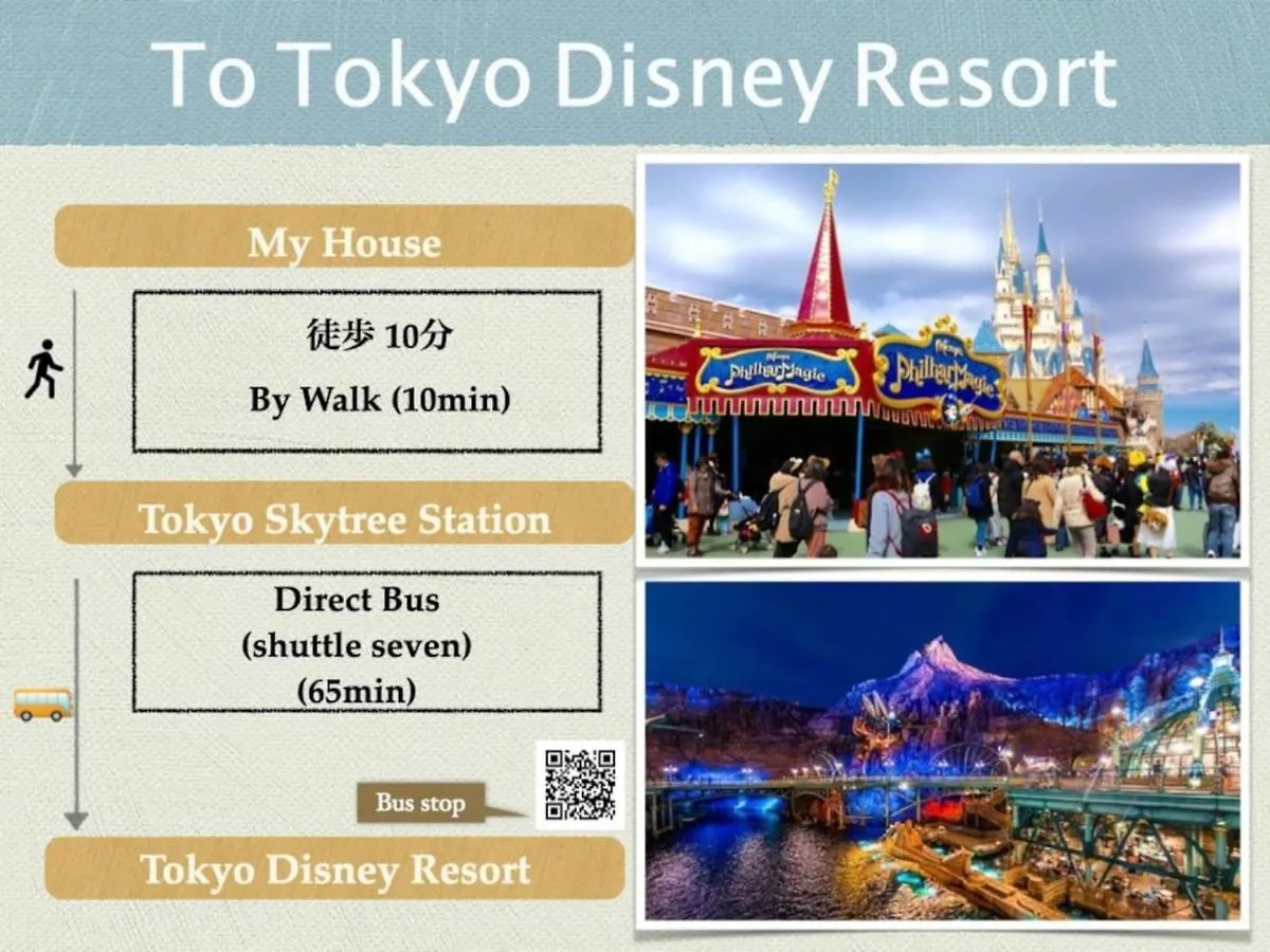 Peace Inn Skytreetokyo - Vacation Stay 71958V Japonsko