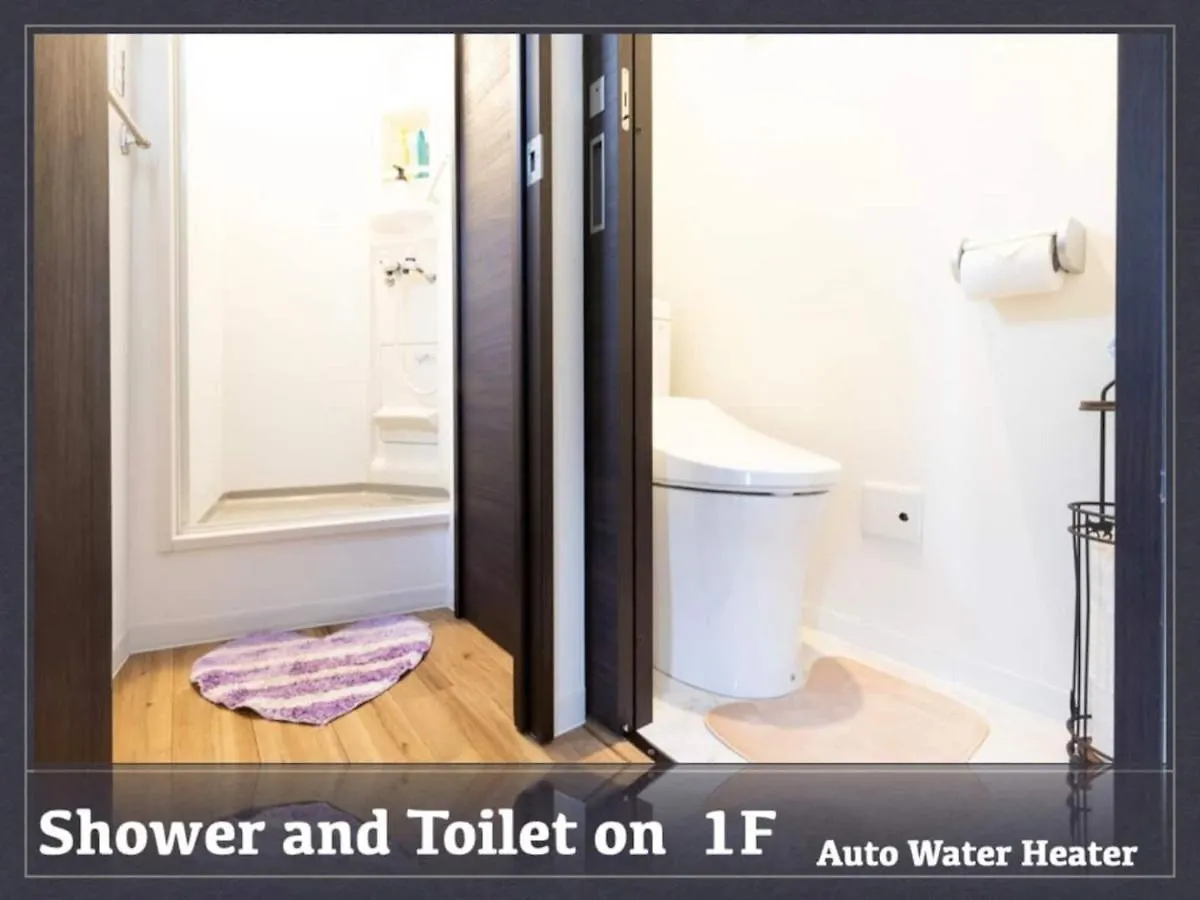 Holiday home Peace Inn Skytreetokyo - Vacation Stay 71958V
