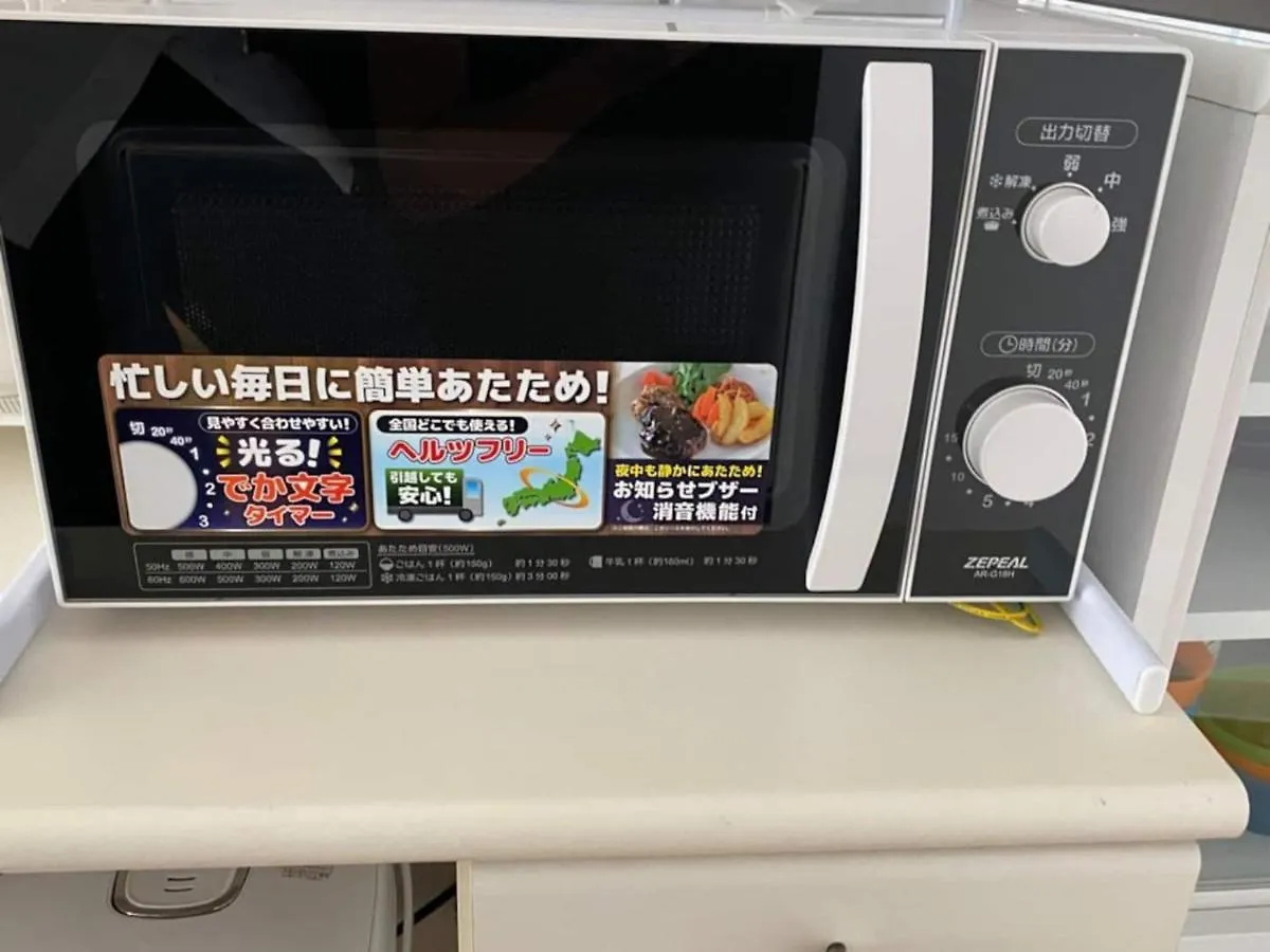Peace Inn Skytreetokyo - Vacation Stay 71958V Holiday home Tokyo